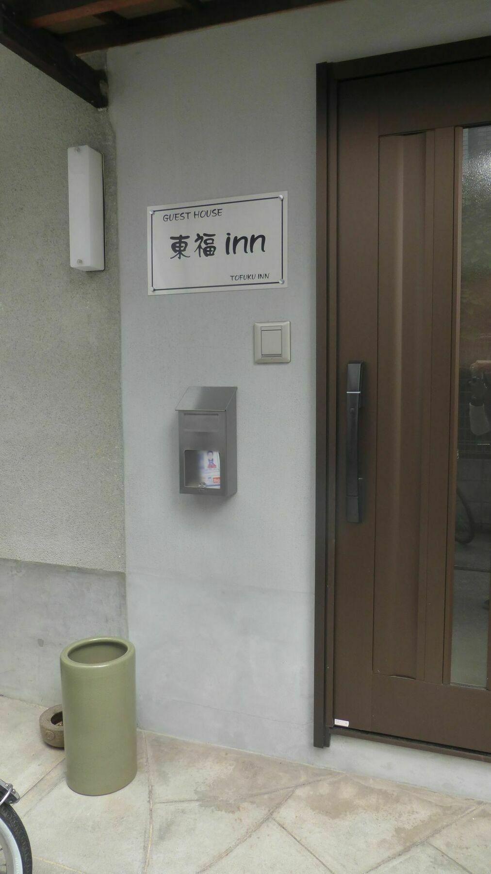 Toufuku Inn Kyoto Luaran gambar